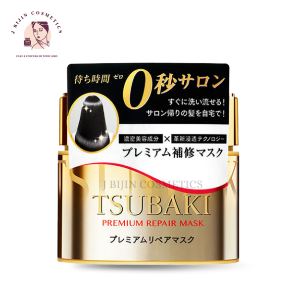 Shiseido TSUBAKI Premium Repair Hair Mask 180g