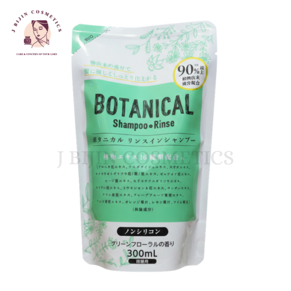 BIORICA Botanical Shampoo + Rinse Non-Silicone Refill Pack 300ml