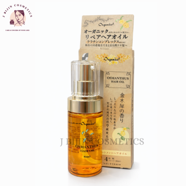 Sunstyle Organico Repair Hair Oil Osmanthus 80ml