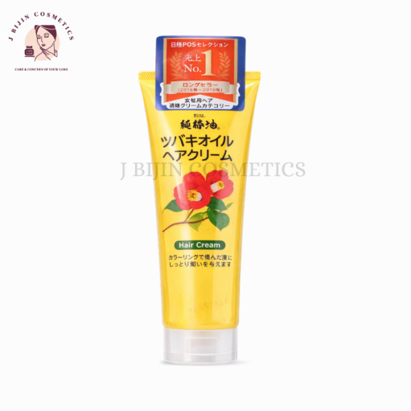 Kurobara Honpo Tsubaki Oil Hair Cream 150g