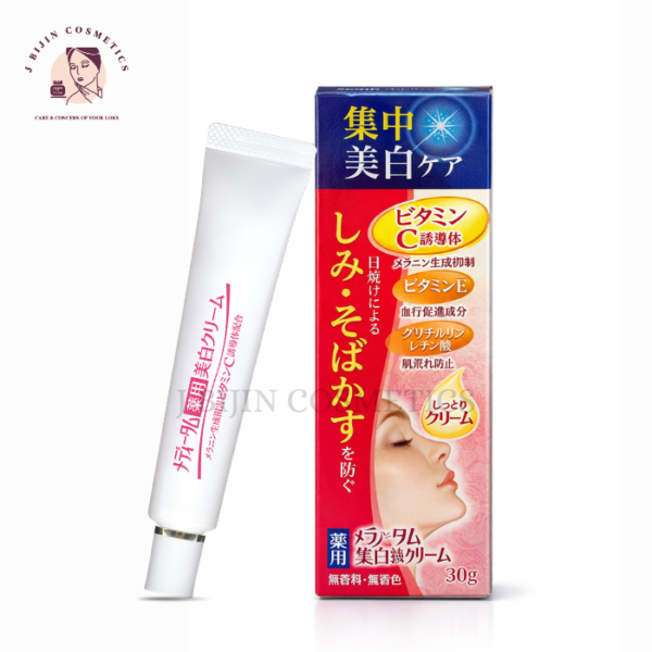 Meditum Medicated Whitening Cream 30g – Advanced Dark Spot & Melanin Control