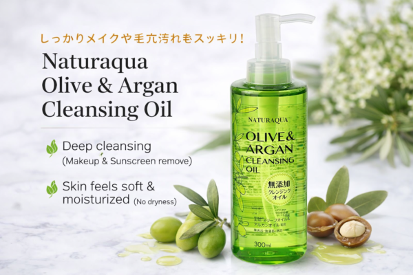 Naturaqua Olive & Argan Cleansing Oil 300ml