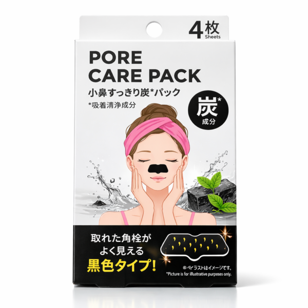 Pore Care Pack Charcoal Nose Strips - Deep Blackhead Remover (4 Sheets)