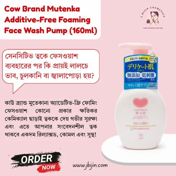Cow Brand Mutenka Additive-Free Foaming Face Wash 160ml