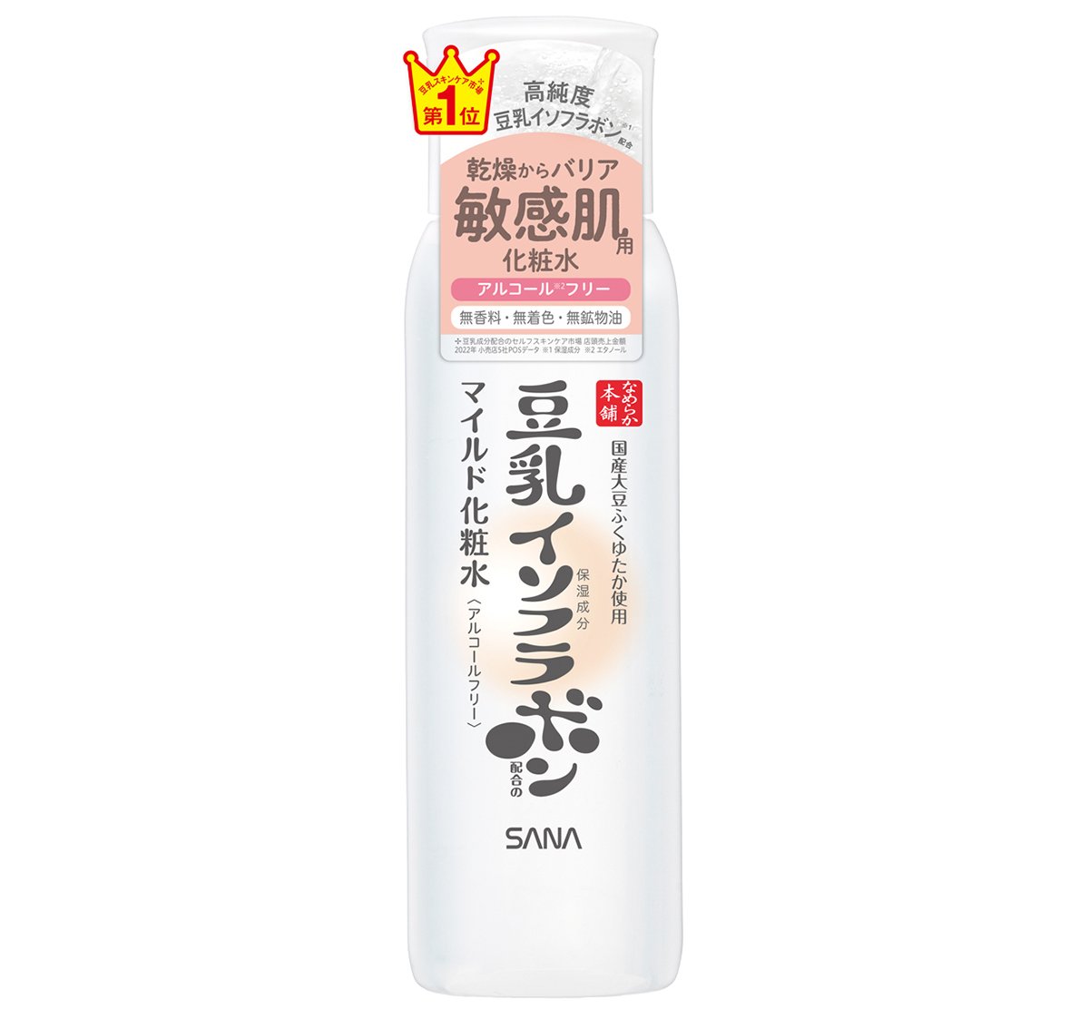 SANA Soy Milk Isoflavone Mild Toner-200ml