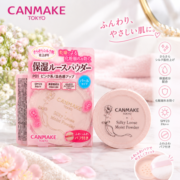 CANMAKE TOKYO FACEPOWDER(P01)