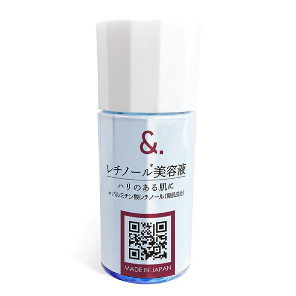 Daiso Retinol Beauty Serum 20ml – Japanese Skincare