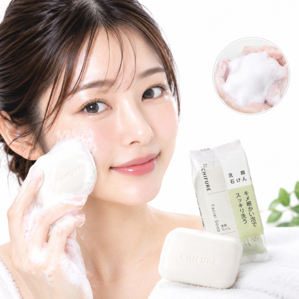 Chifure Facial Soap (80g) – Japanese Facial Cleanser