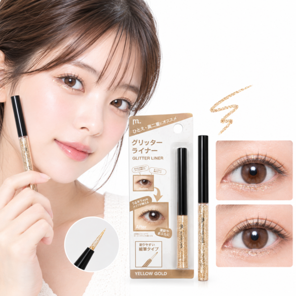MFL Liquid Glitter Eyeshadow (Yellow Color)