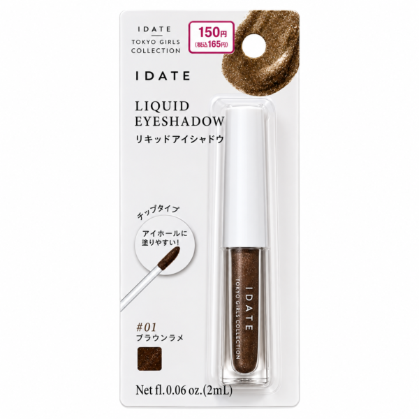 IDATE Liquid Eyeshadow-01