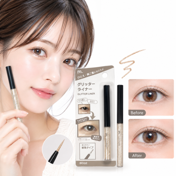MFL Liquid Glitter Eyeshadow (Beige)