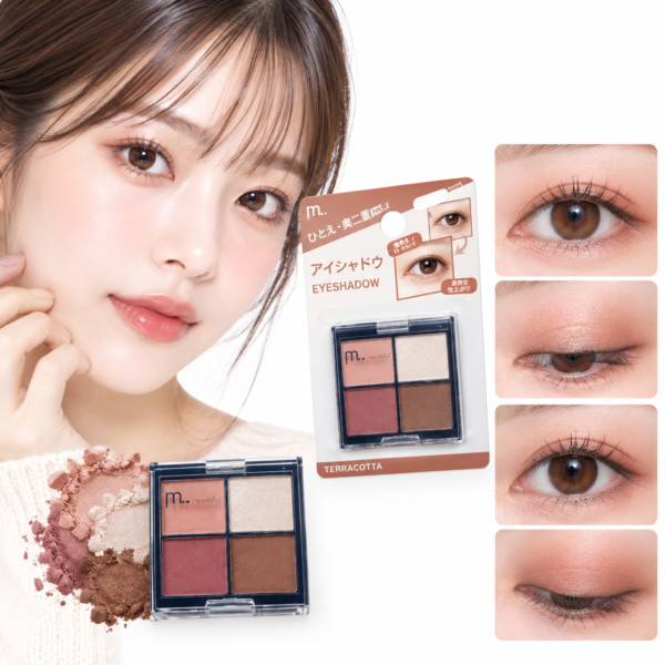 MFL Eyeshadow (Terracotta)